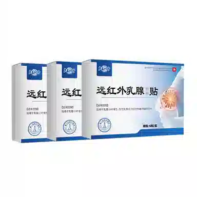 良医时珍 远红外乳腺消痛贴 穴位贴