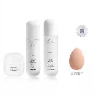目颜 美白祛斑 护肤套装 淡斑保湿滋润补水 水乳四件套