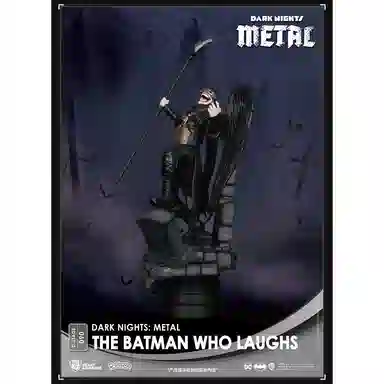 Beast Kingdom DS-090