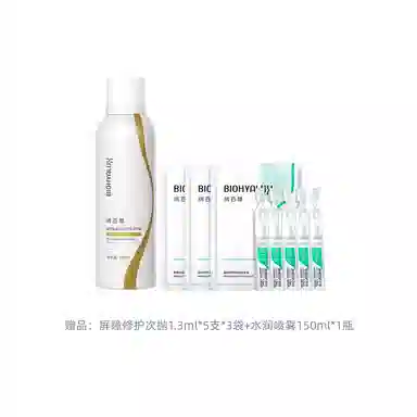 1.3ml*30