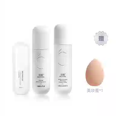 目颜 美白祛斑 护肤套装 淡斑保湿滋润补水 水乳四件套