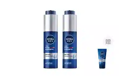 妮维雅 男士第五代水活畅透多效小蓝管精华乳  补水保湿清爽滋润