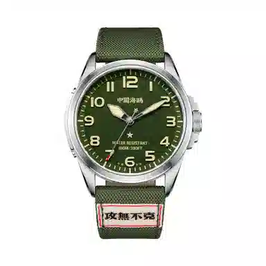 Sea-Gull 811.93.1072HA