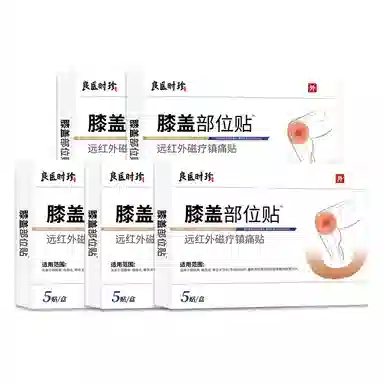 良医时珍 膝盖 部位贴