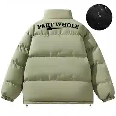 PARTWHOLE logo