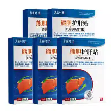 良医时珍 熊胆 护肝贴