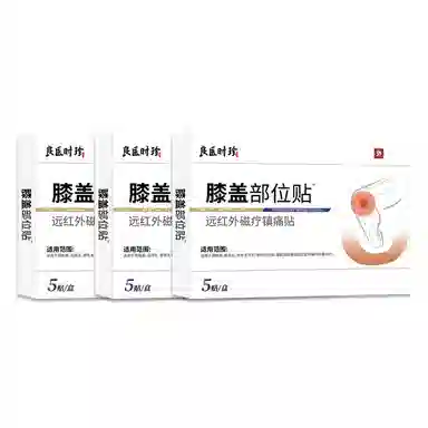 良医时珍 膝盖 部位贴