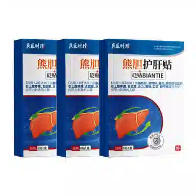 良医时珍 熊胆 护肝贴