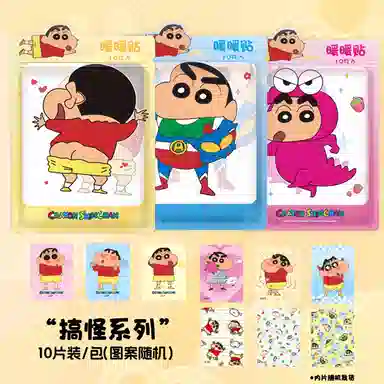 Crayon Shinchan