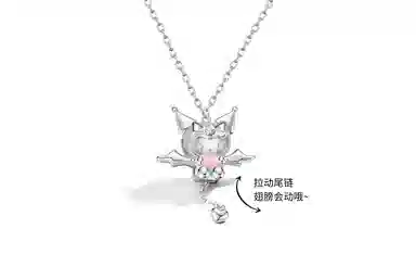 Sanrio Kuromi Cupid Heart Necklace