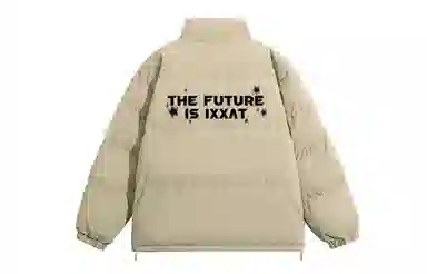 IXXAT LOGO