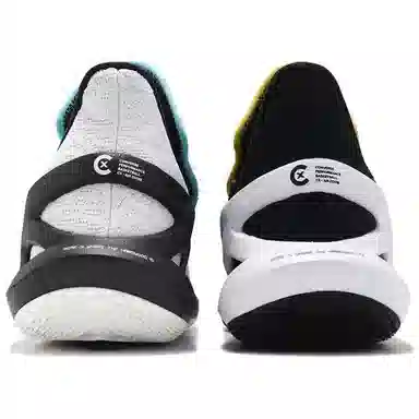 Converse All Star BB Trilliant cx