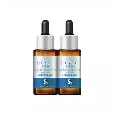 20ml*2