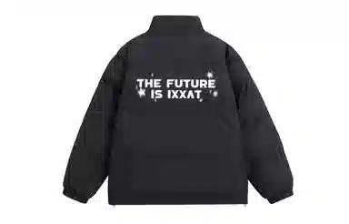 IXXAT LOGO