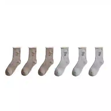 棉基因 透气加绒加厚地板月子舒适中筒袜 女款 组合装