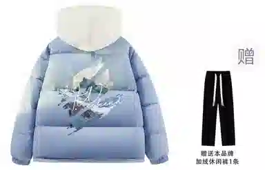 LA'T.WEEKEND Outdoor Hiking Jacket