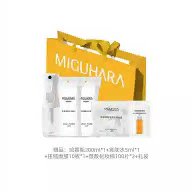 MIGUHARA