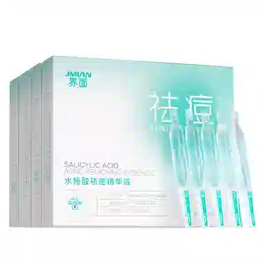 界面 水杨酸祛痘精华液 保湿
