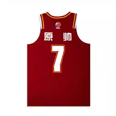 LiNing CBA V 24-25 7