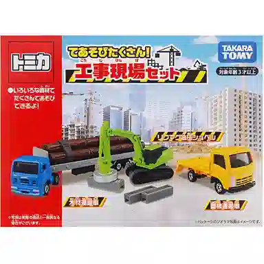 TAKARA TOMY