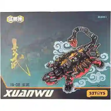 52TOYS
