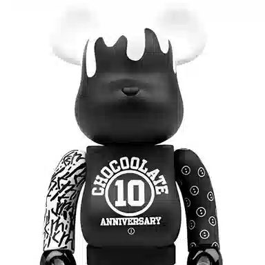 BERBRICK Milk Chocolate Anniversary 10 100+400