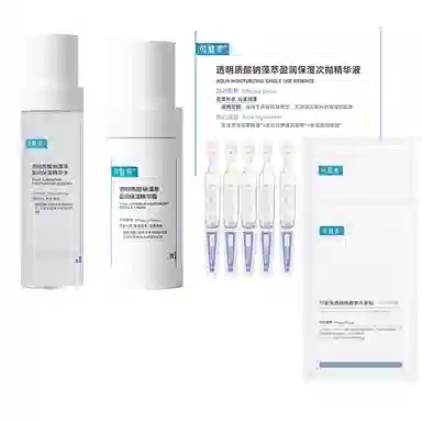 可复美 经典礼盒款护肤套装 保湿