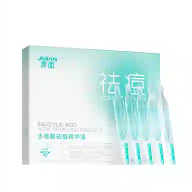 界面 水杨酸祛痘精华液 保湿