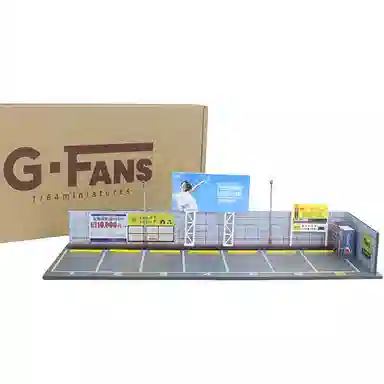 G-FANS 164