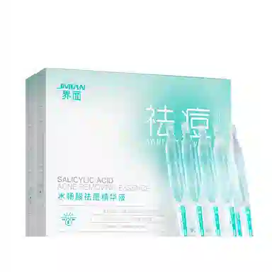 界面 水杨酸祛痘精华液 保湿