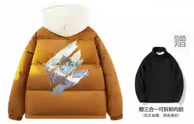 LA'T.WEEKEND Outdoor Hiking Jacket