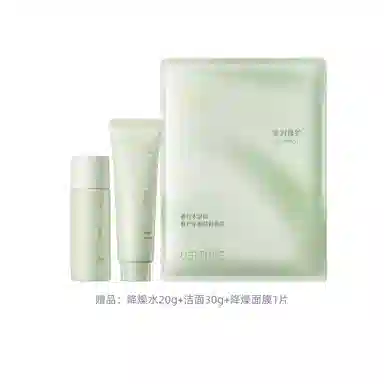 柳丝木 屏障平衡精粹液护肤套装 舒缓维稳保湿修护补水