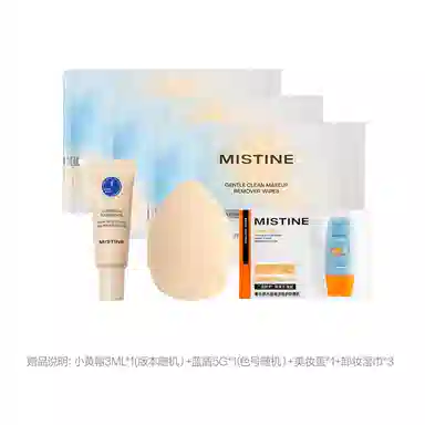 Mistine