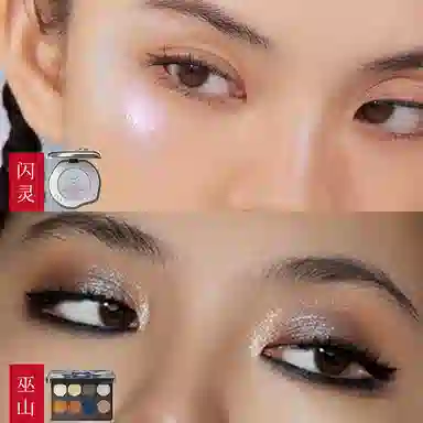 Girlcult Shining Highlighter Palette