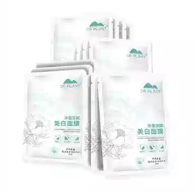 植物医生 雪莲净澈无瑕面膜 保湿美白