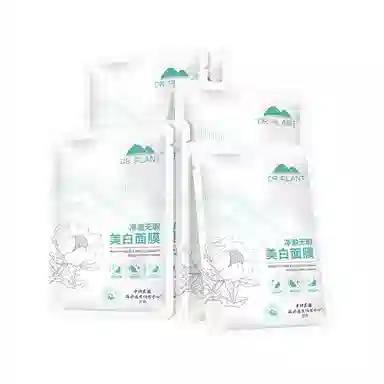 植物医生 雪莲净澈无瑕面膜 保湿美白