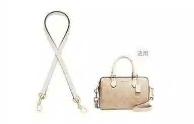 GUYI COACHLacey 18diy