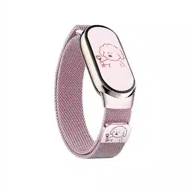 IBOANN 9876543bandNFC