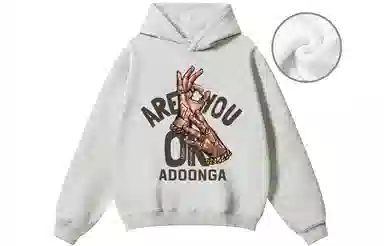 ADOONGA