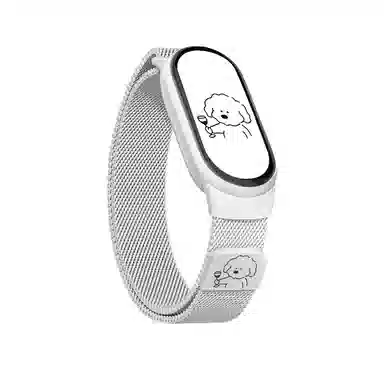 IBOANN 9876543bandNFC