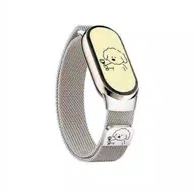 IBOANN 9876543bandNFC