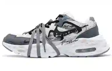 Nike Air Max Fusion