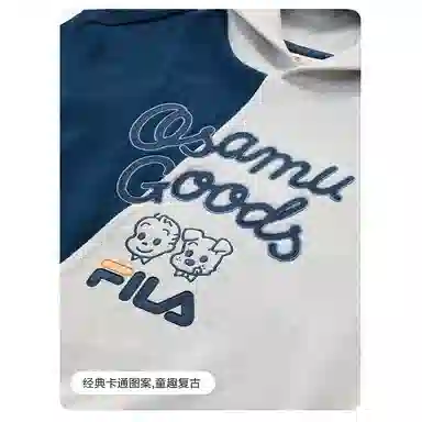 FILA KIDS ORIGINALE