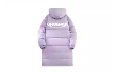GROGNAK