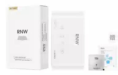 RNW