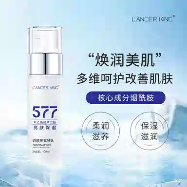 Lancer King 100ml