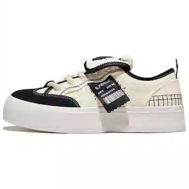Feiyue