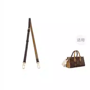 LV onthego