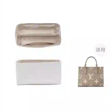 LV onthego