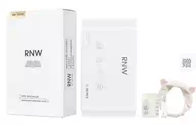 RNW